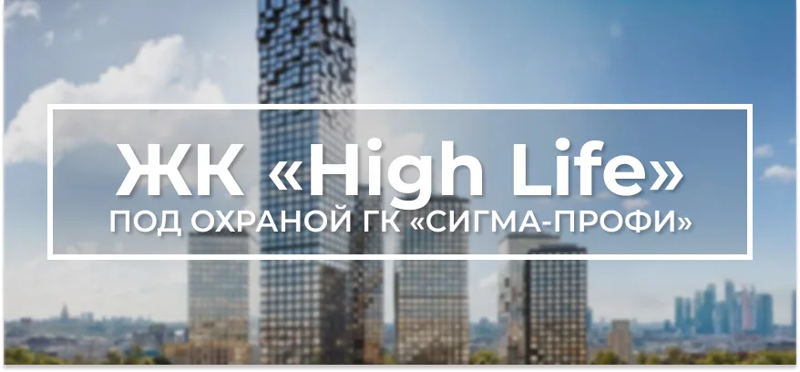 Новости компании