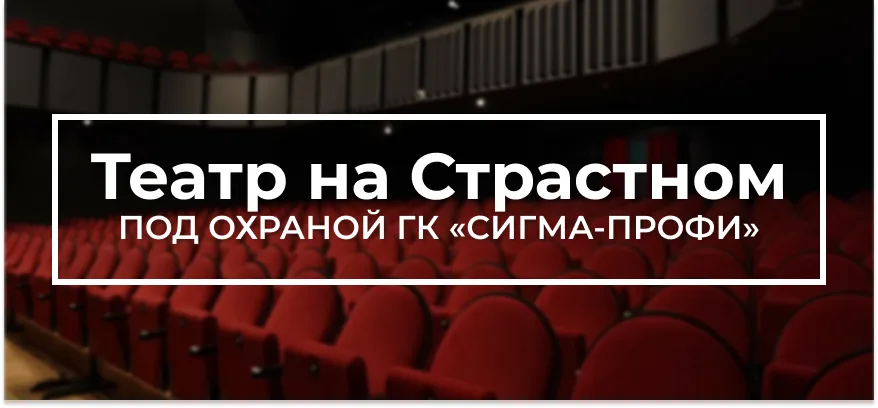 Новости компании