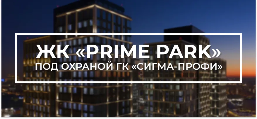 Новости компании